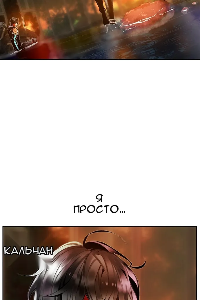 Сторінка 47