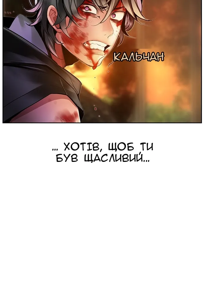 Сторінка 48