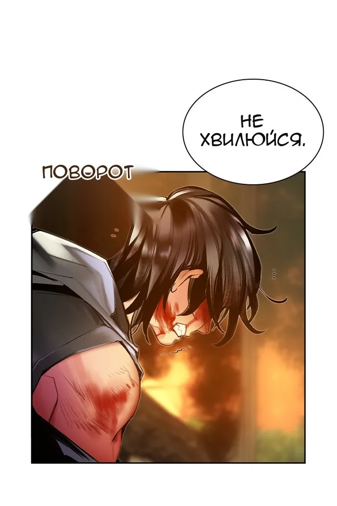 Сторінка 50