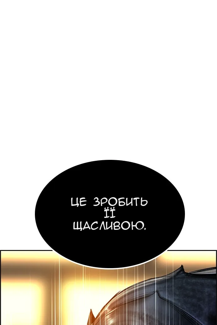 Сторінка 51