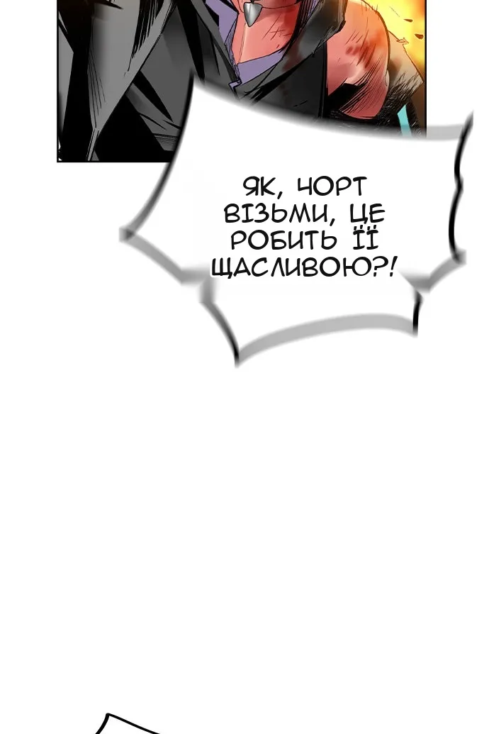 Сторінка 56