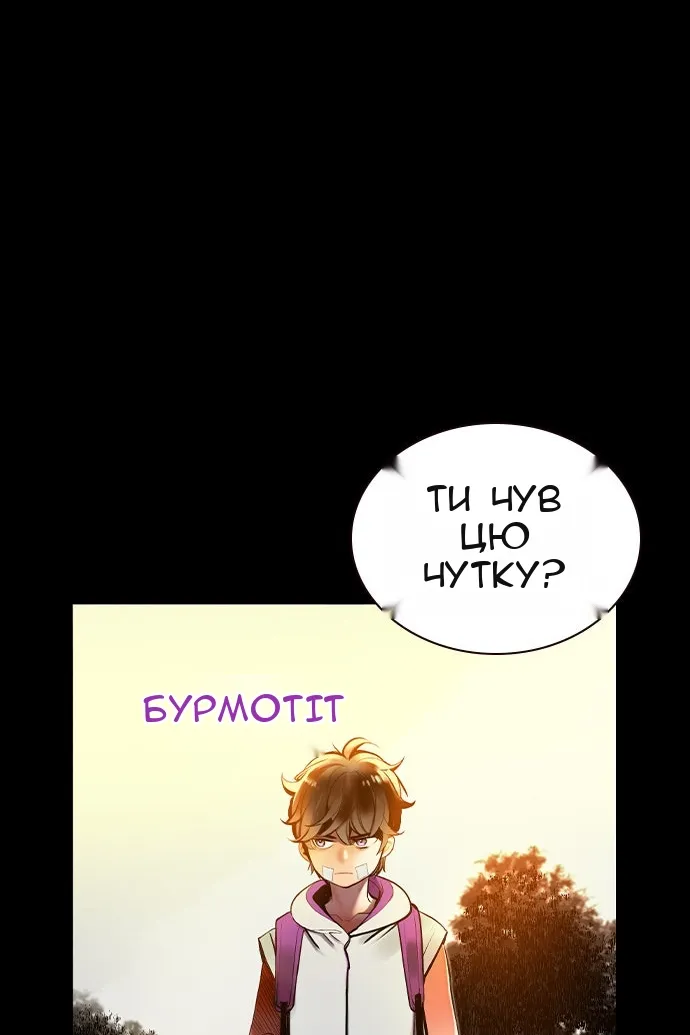 Сторінка 62
