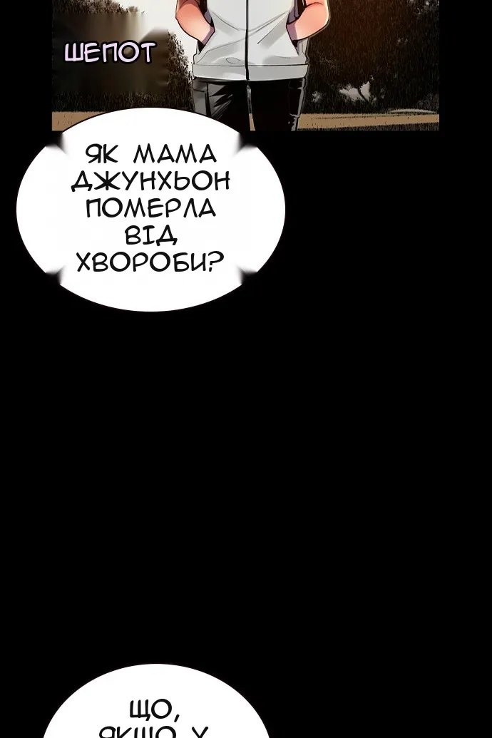 Сторінка 63