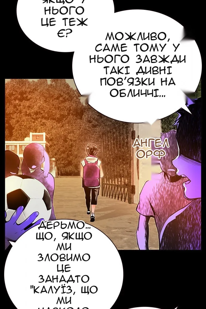 Сторінка 64