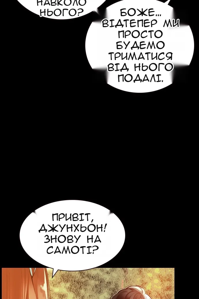 Сторінка 65
