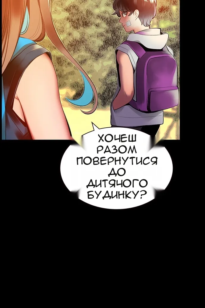 Сторінка 66
