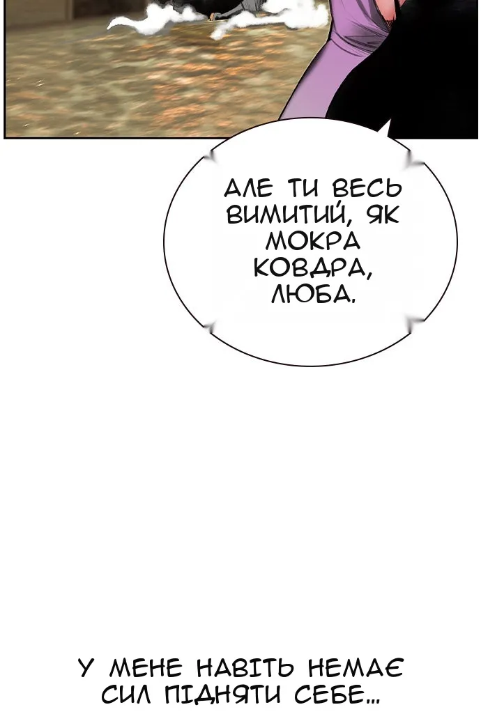 Сторінка 76