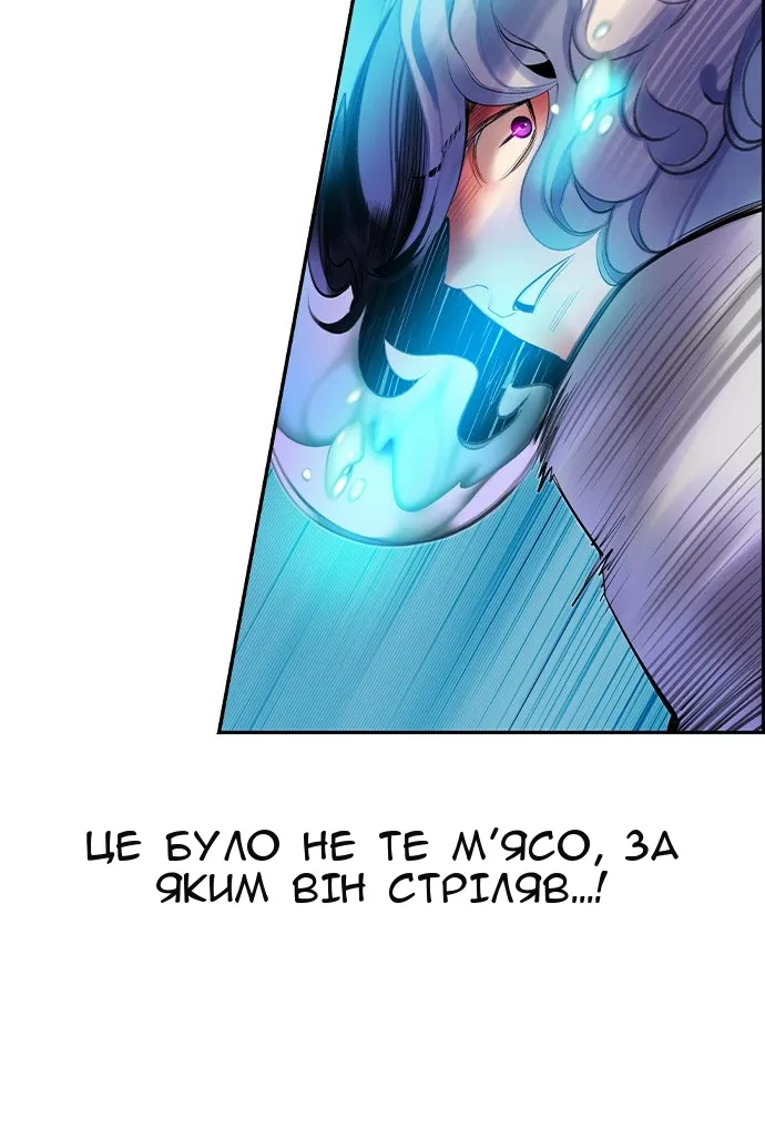 Сторінка 88