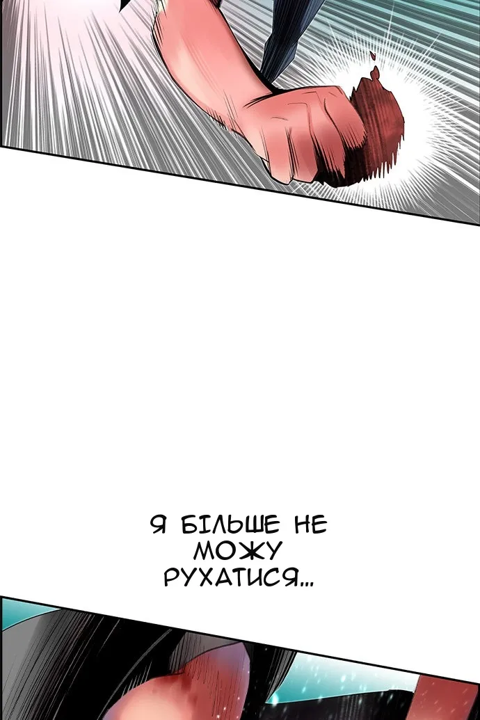 Сторінка 92