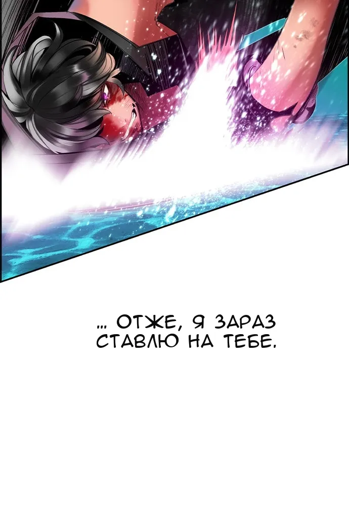 Сторінка 93