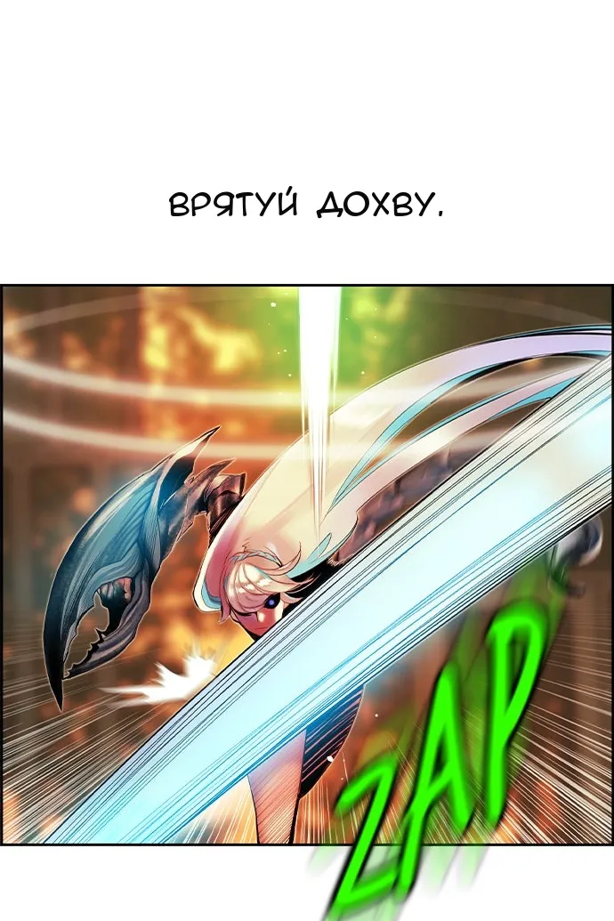 Сторінка 94