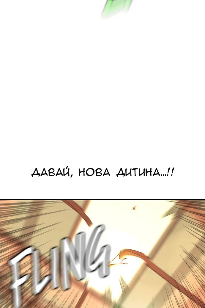 Сторінка 95