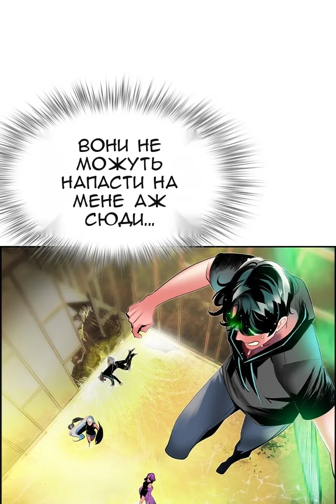 Сторінка 97