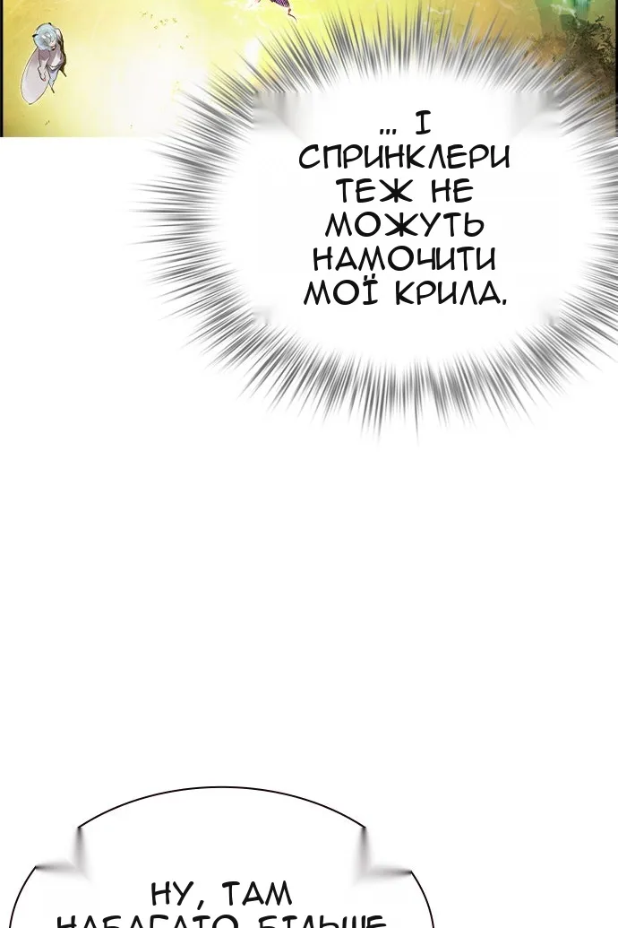 Сторінка 98