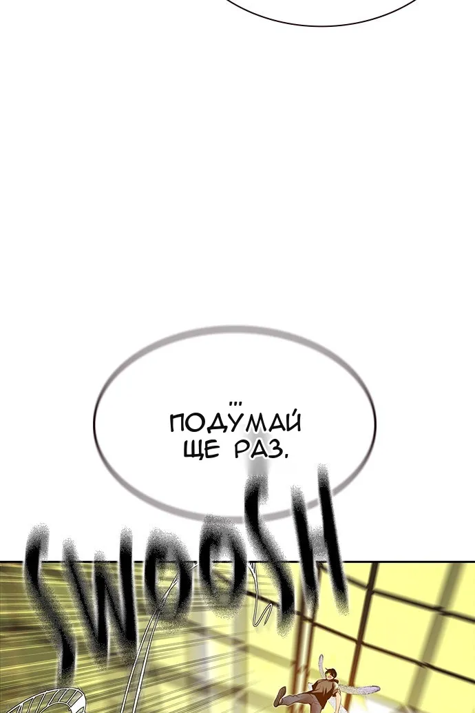 Сторінка 100