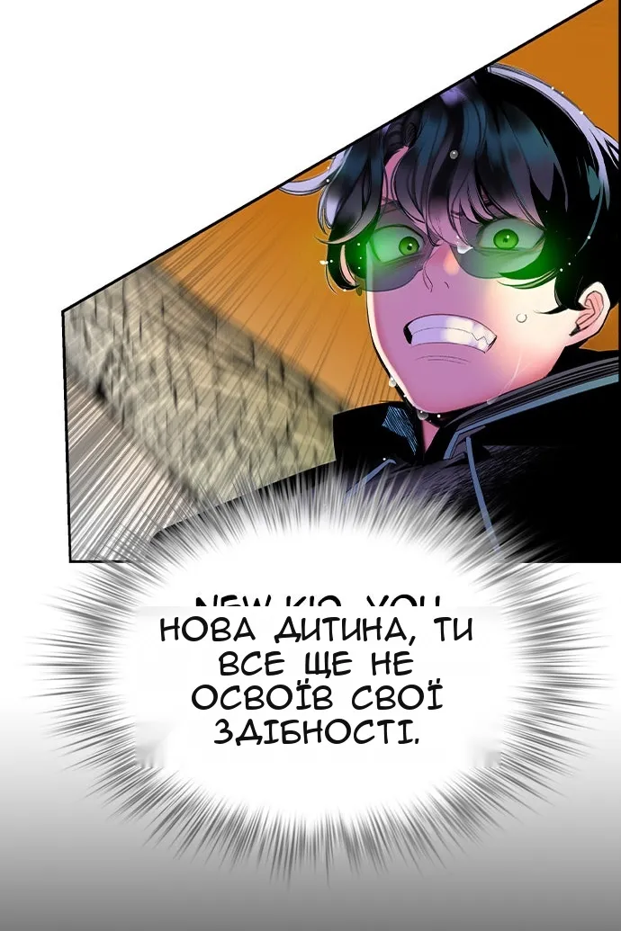Сторінка 102