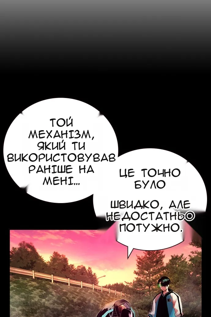 Сторінка 103