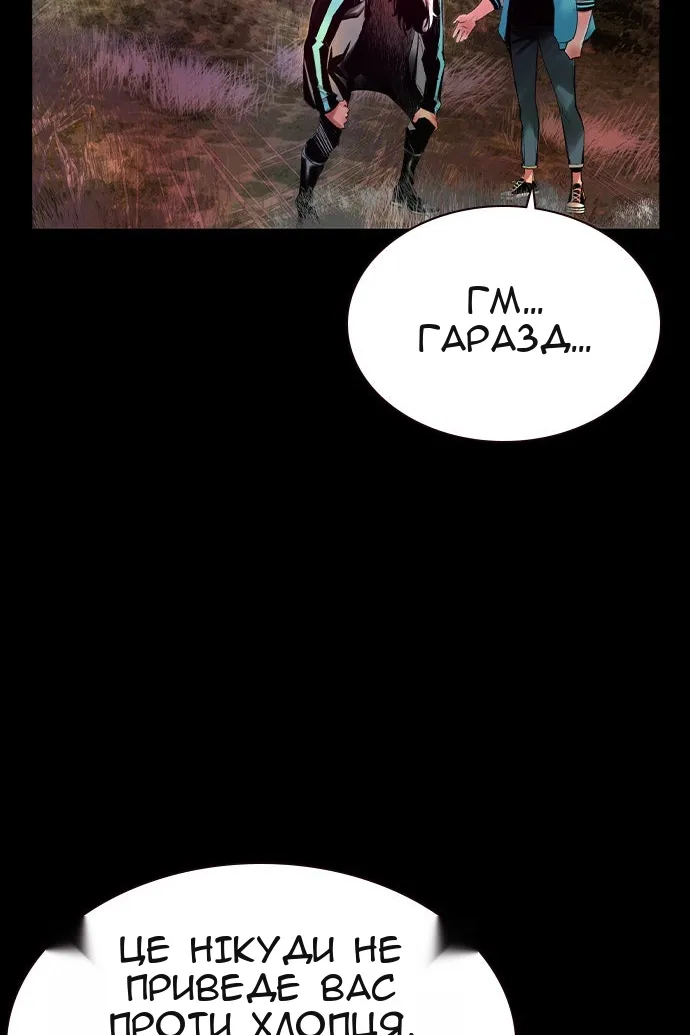 Сторінка 104