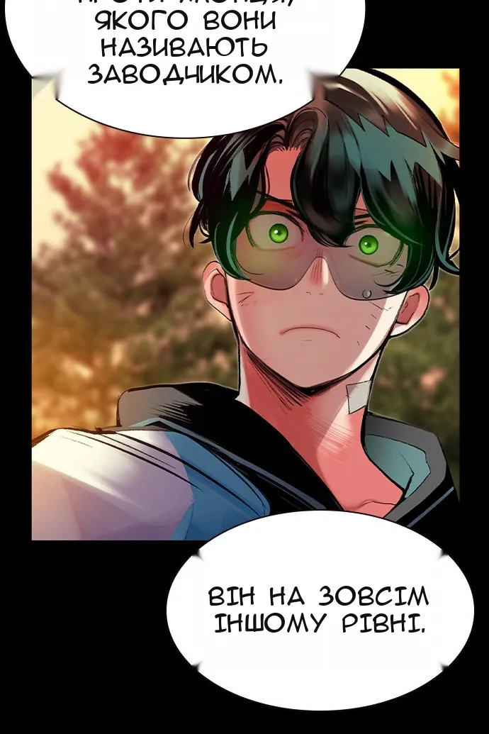 Сторінка 105