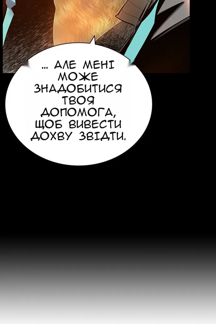 Сторінка 107
