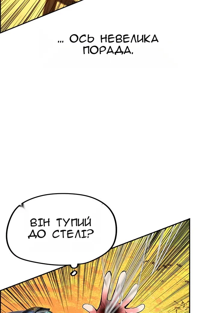 Сторінка 109