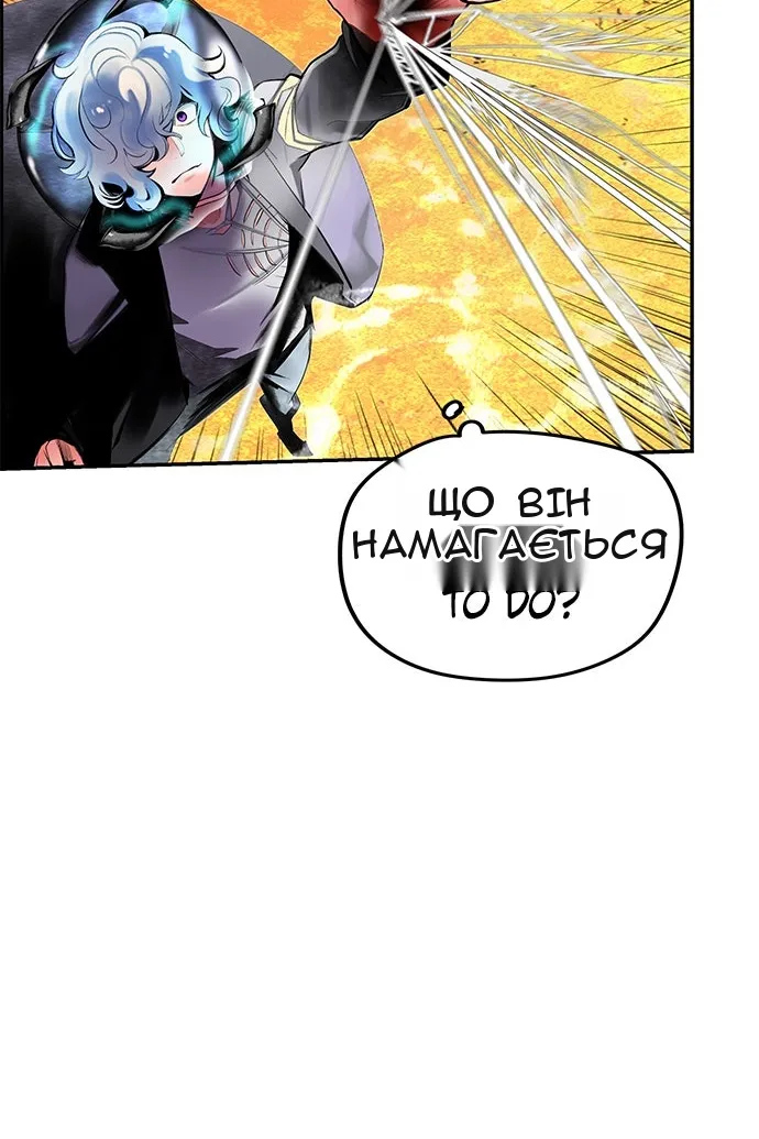 Сторінка 110