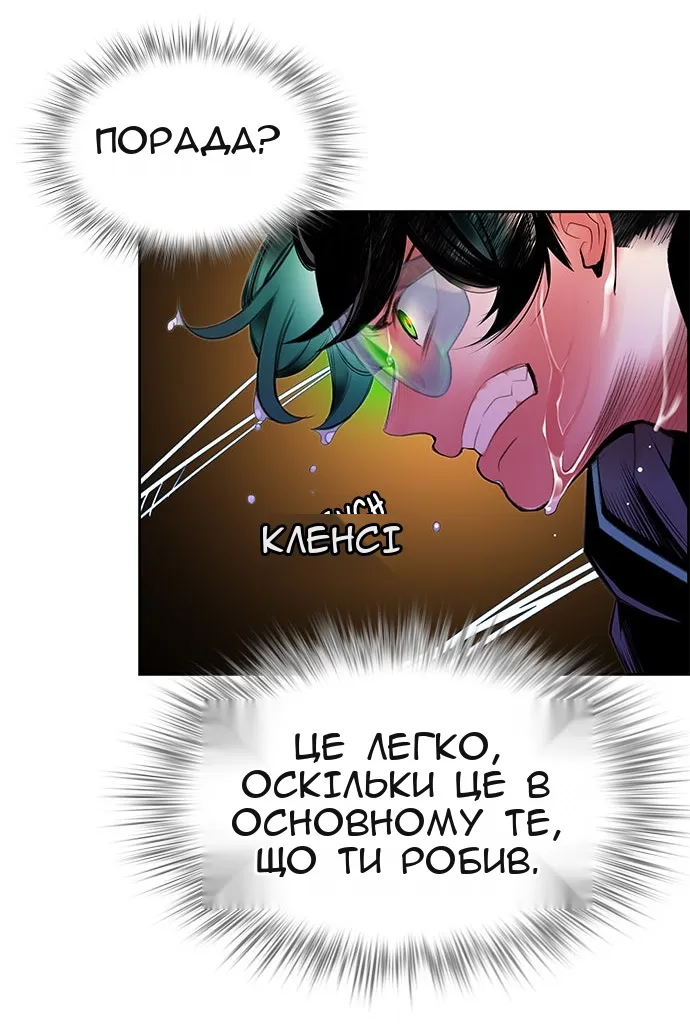 Сторінка 111