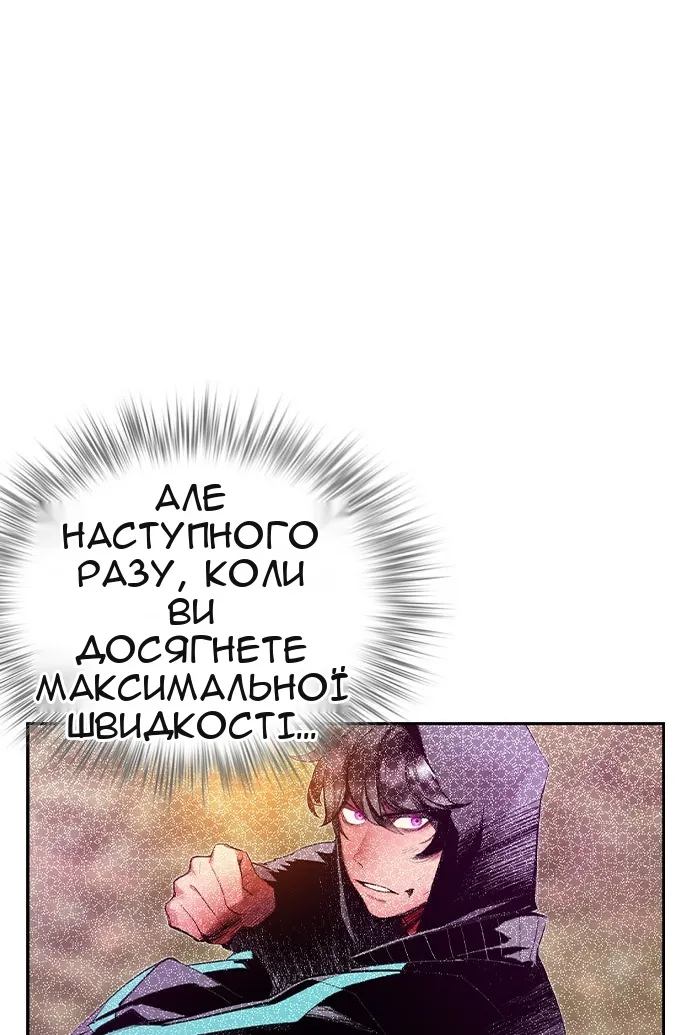 Сторінка 112