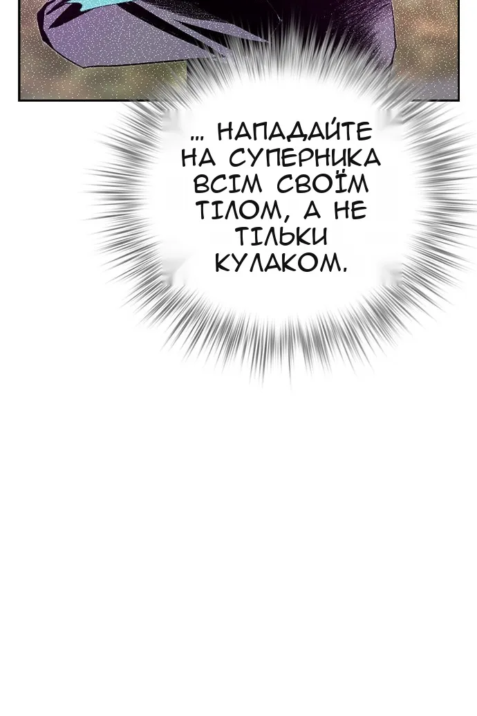 Сторінка 113