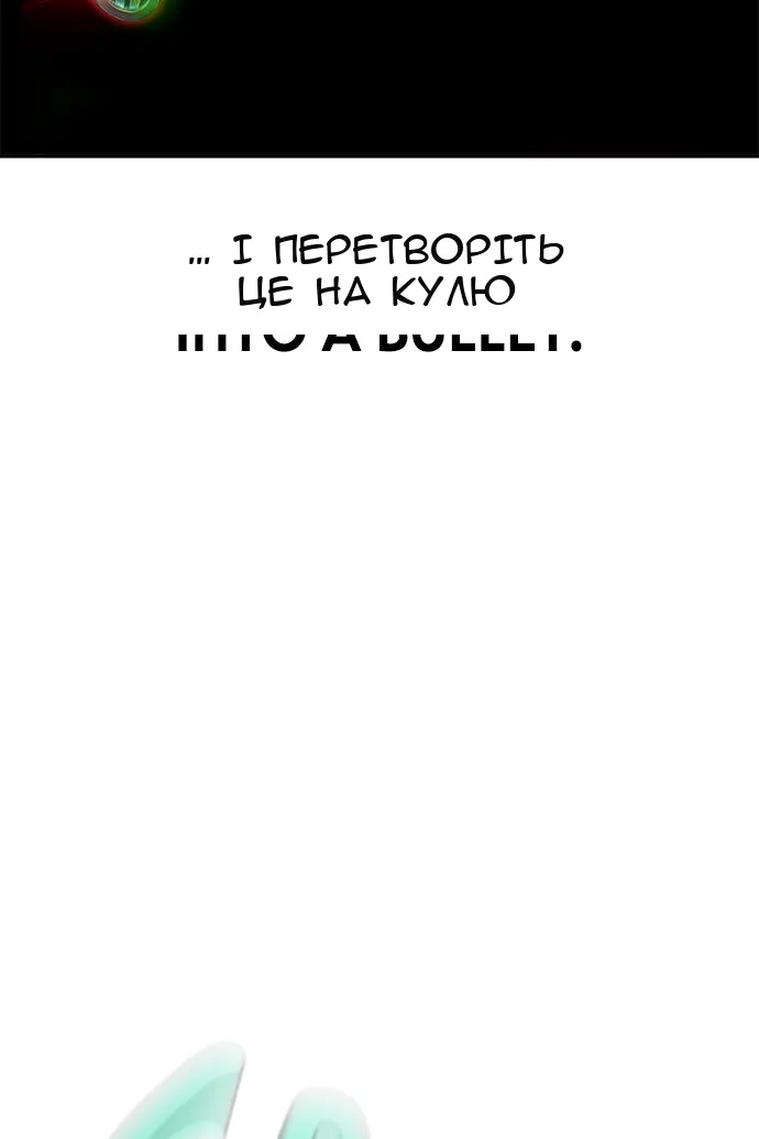 Сторінка 117