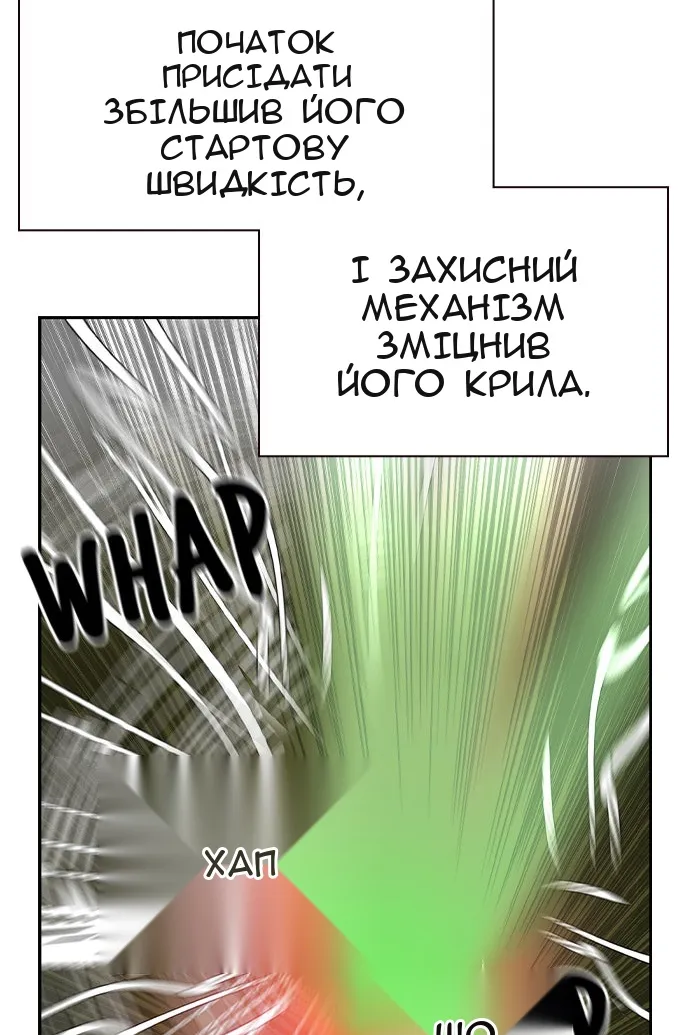 Сторінка 123