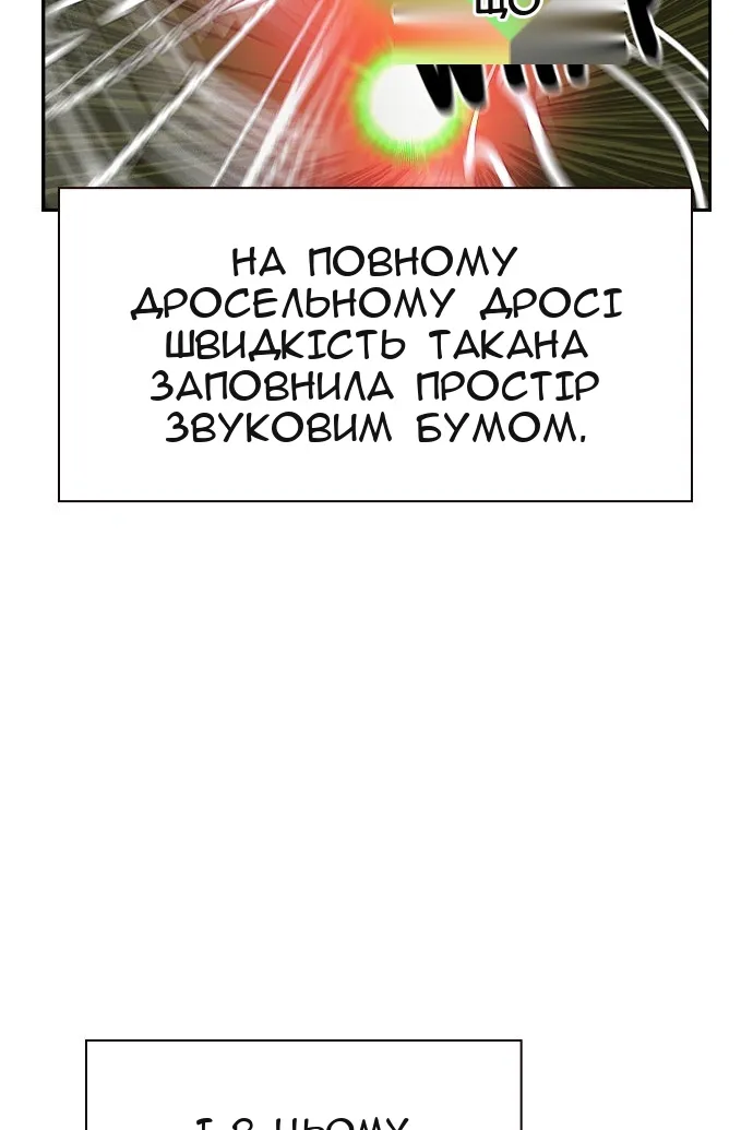 Сторінка 124