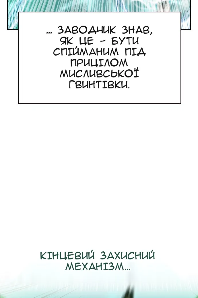 Сторінка 126