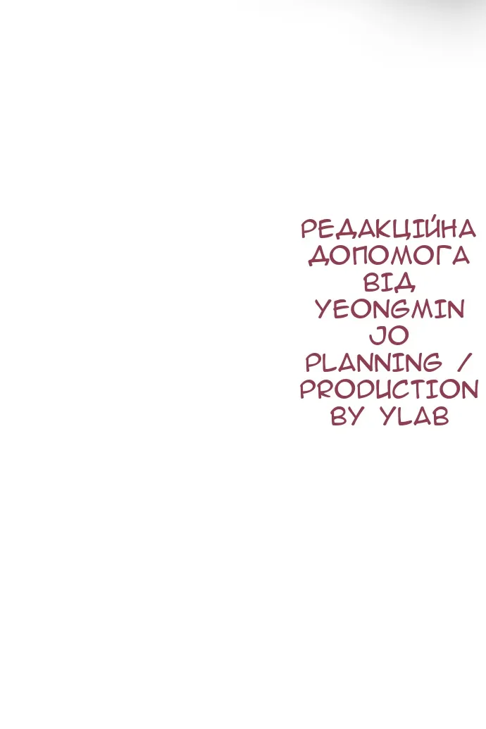 Сторінка 131