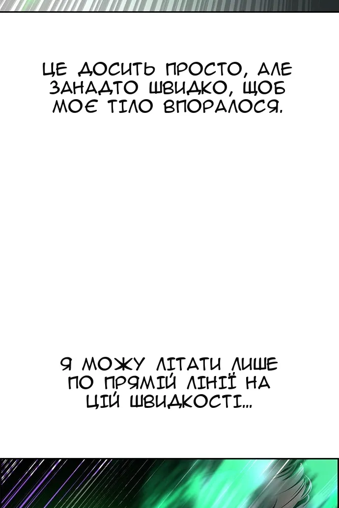 Сторінка 3