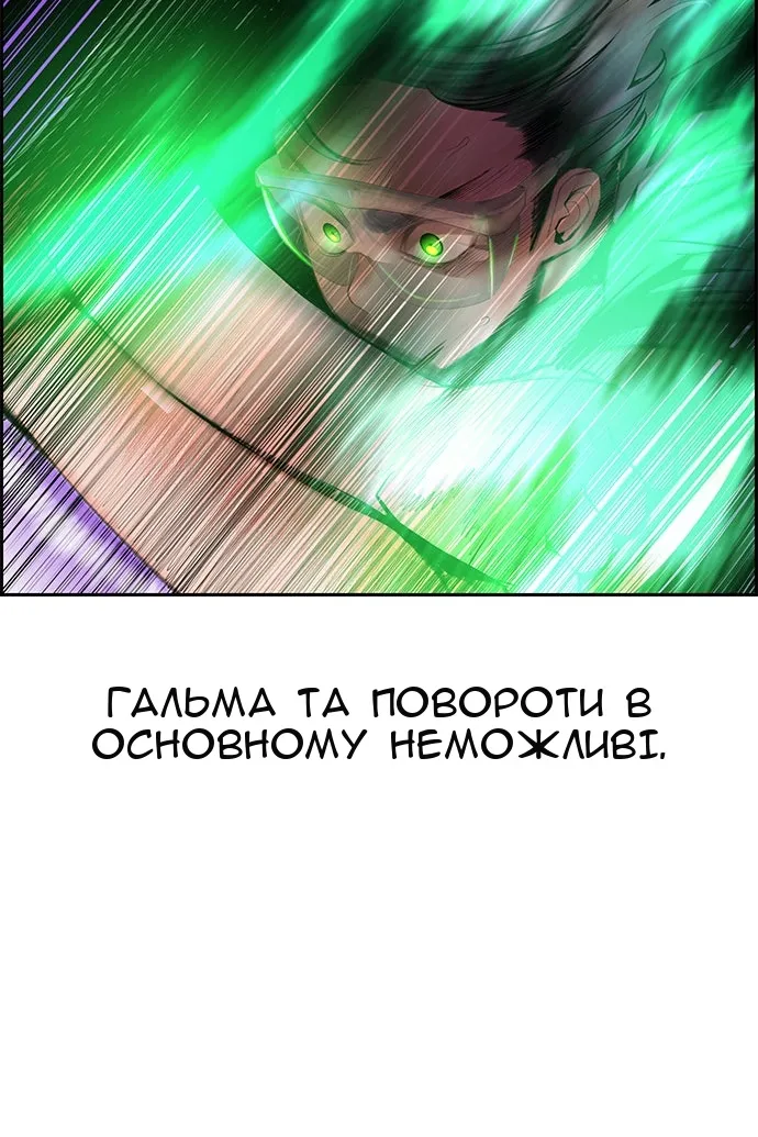 Сторінка 4