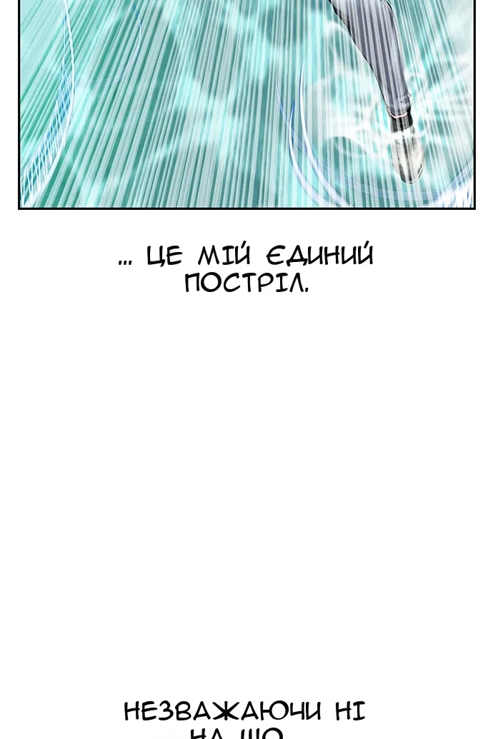 Сторінка 6
