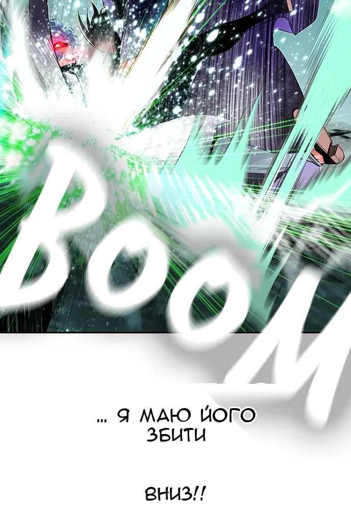Сторінка 8
