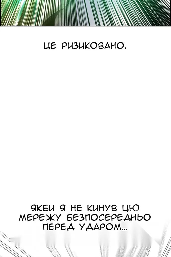 Сторінка 12