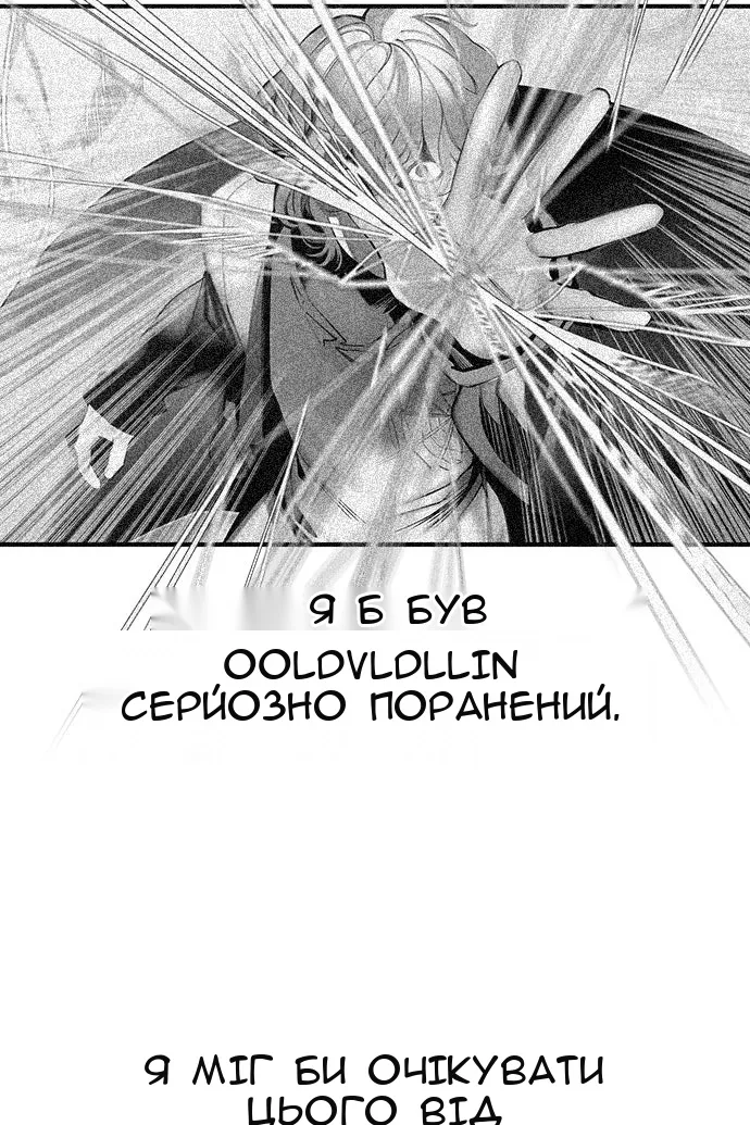 Сторінка 13