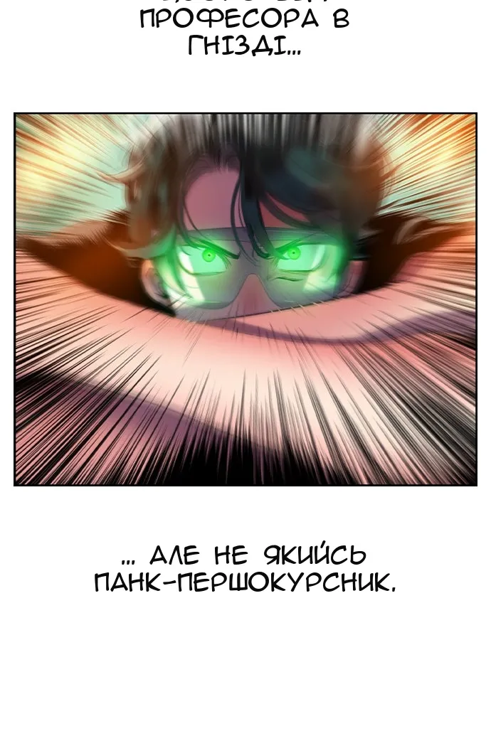 Сторінка 14