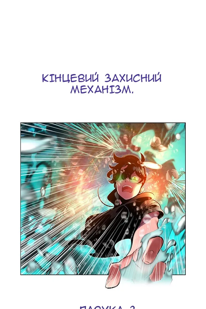 Сторінка 18