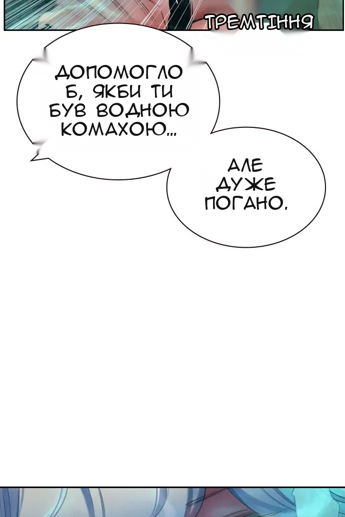 Сторінка 28
