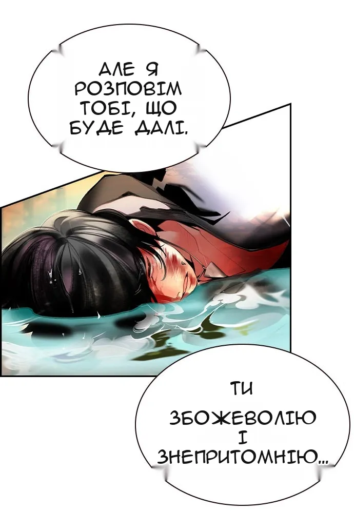 Сторінка 30