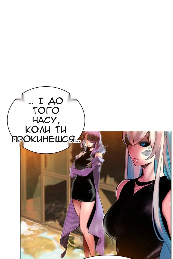 Сторінка 31