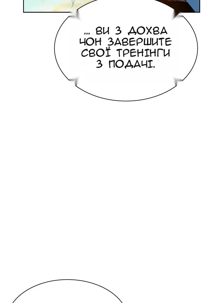 Сторінка 32