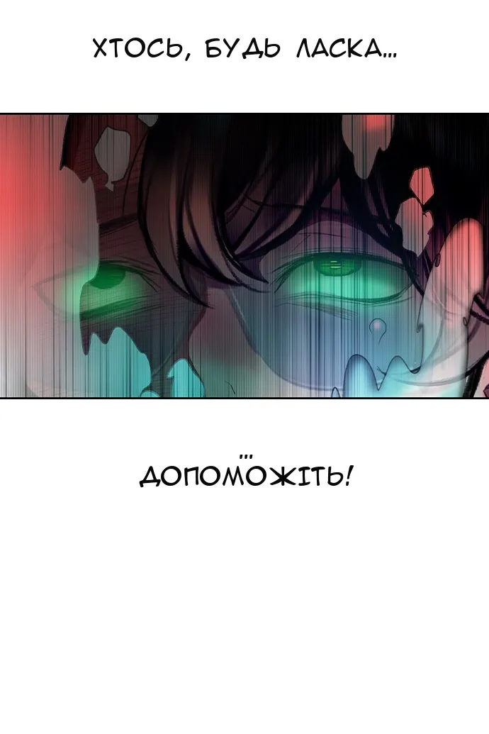 Сторінка 37