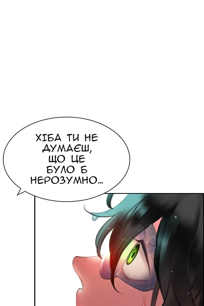 Сторінка 45
