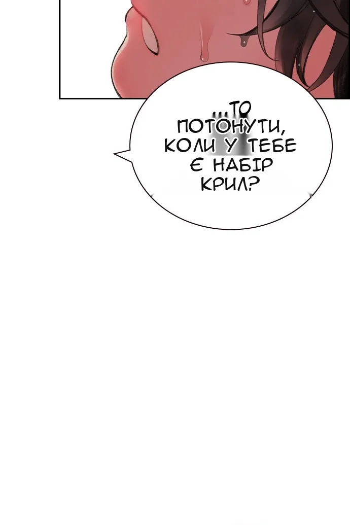 Сторінка 46