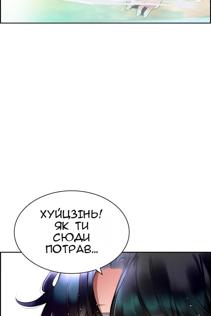 Сторінка 49